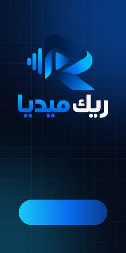 نصف صفحة