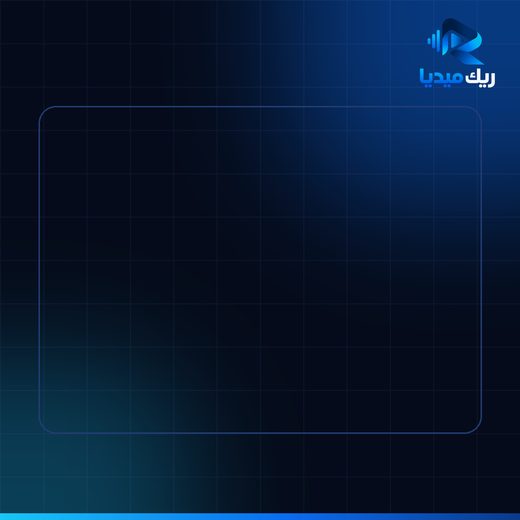 إطار منشور